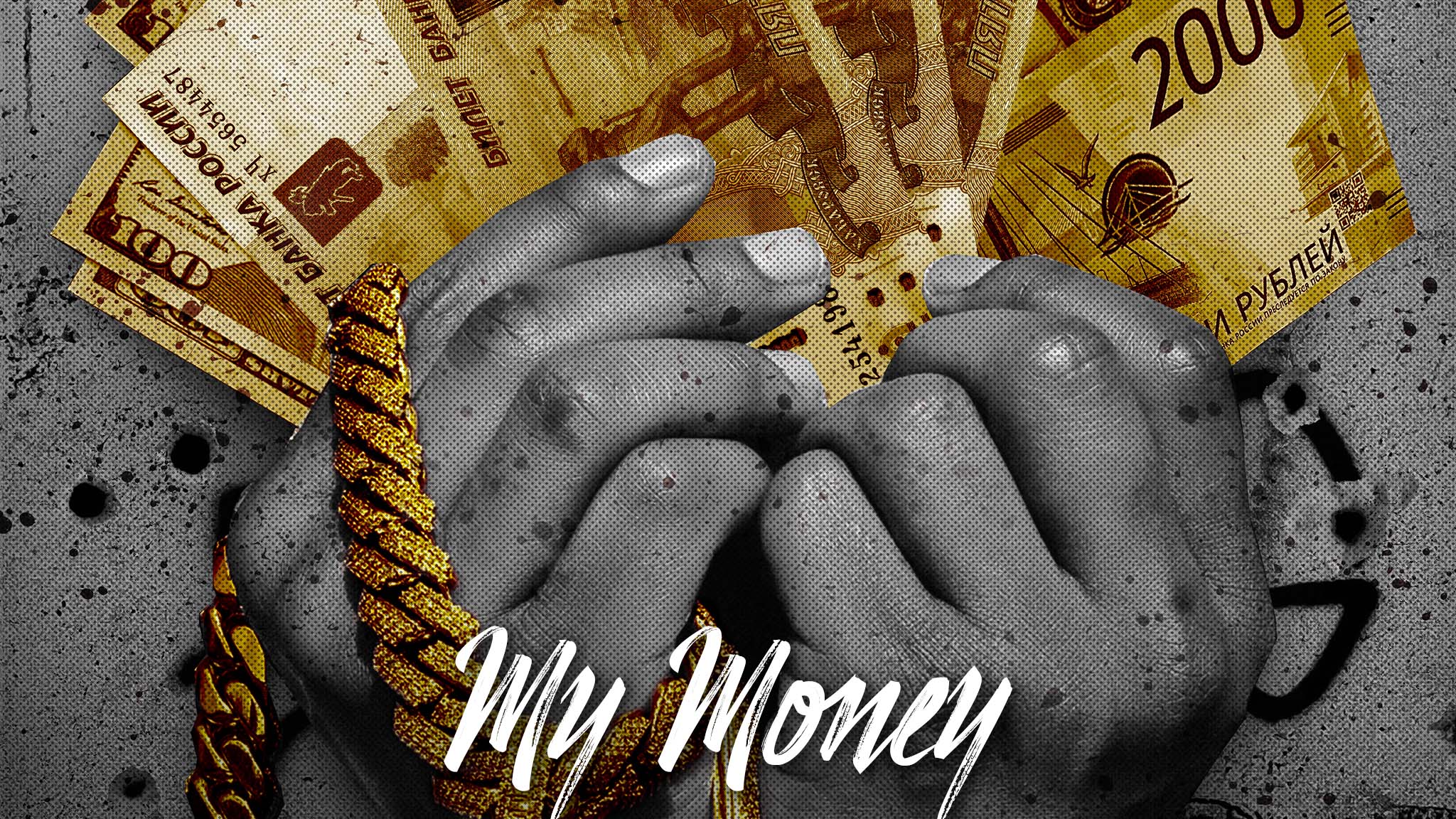 My money Art картины. Картины привлекающие деньги. Красивые картинки деньги богатство успех. Искусство и деньги.
