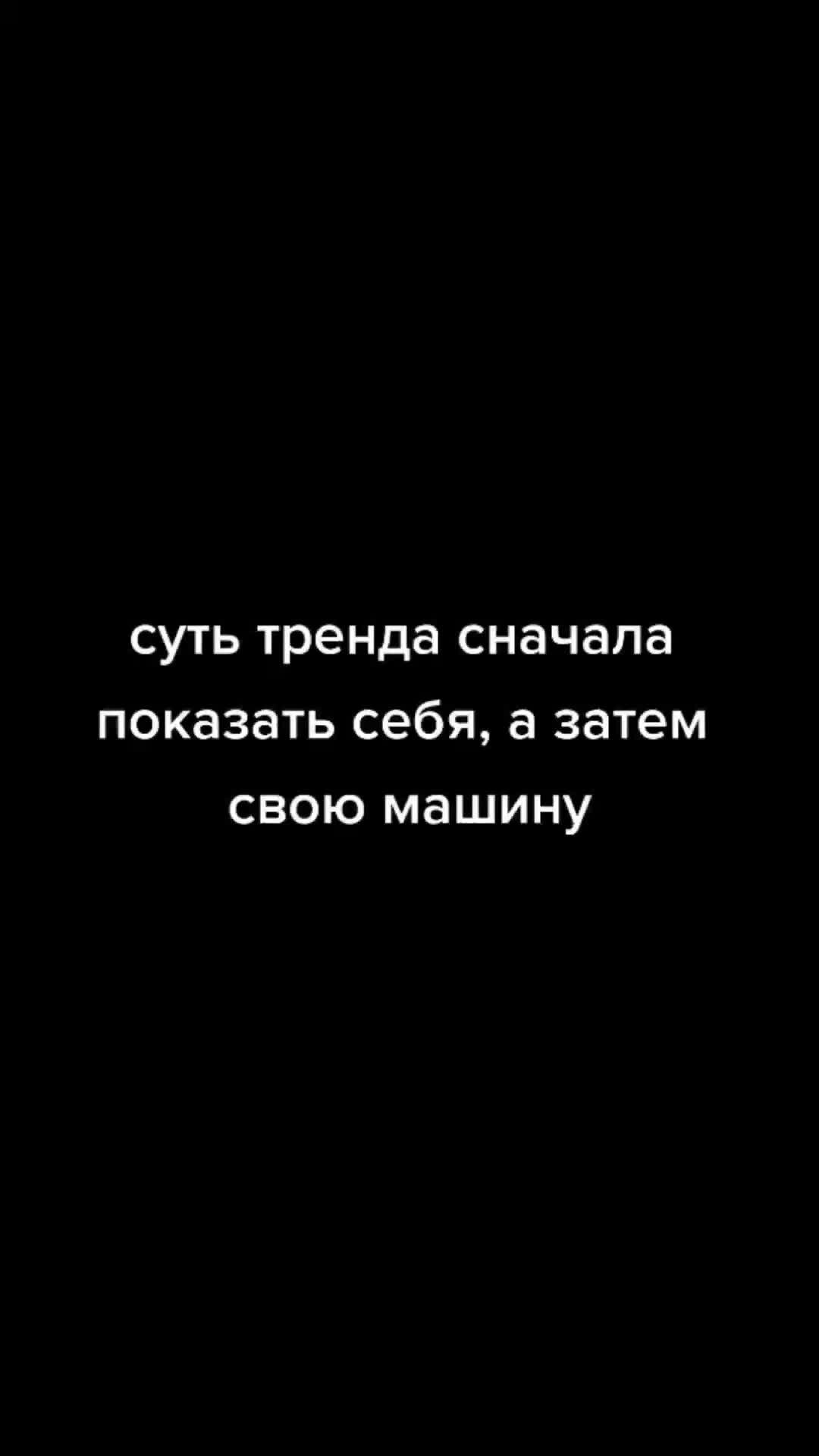 Стиль Камуры | Моя ласточка. Мой основной канал @yanbelyaev | Дзен