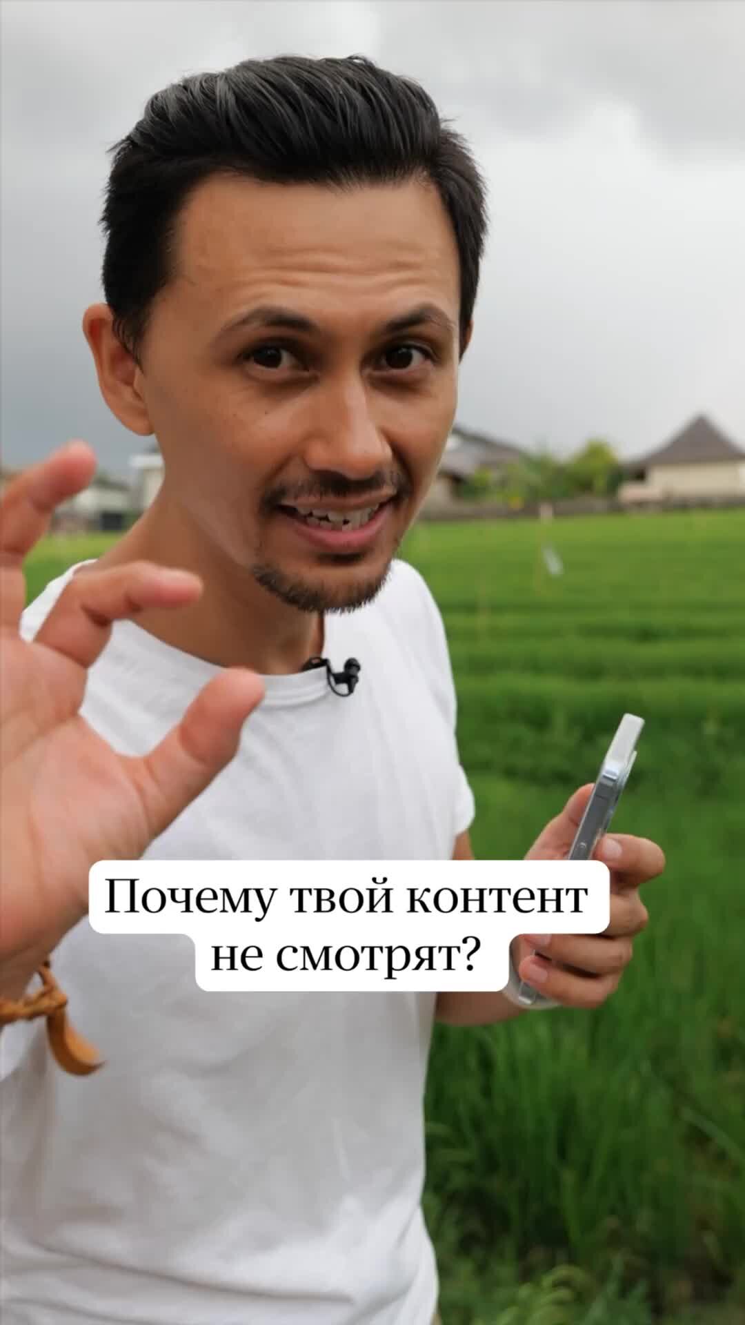 Твой контент