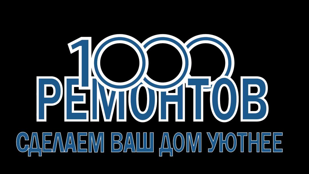 1000 ремонтов. 100pudov Casino.