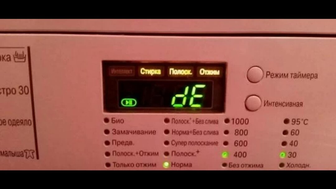 Ошибки стиральной машины lg. Стиральная машинка LG ошибка de. Ошибки стиральной машинки LG коды ошибок. Машинка LG коды ошибок de.