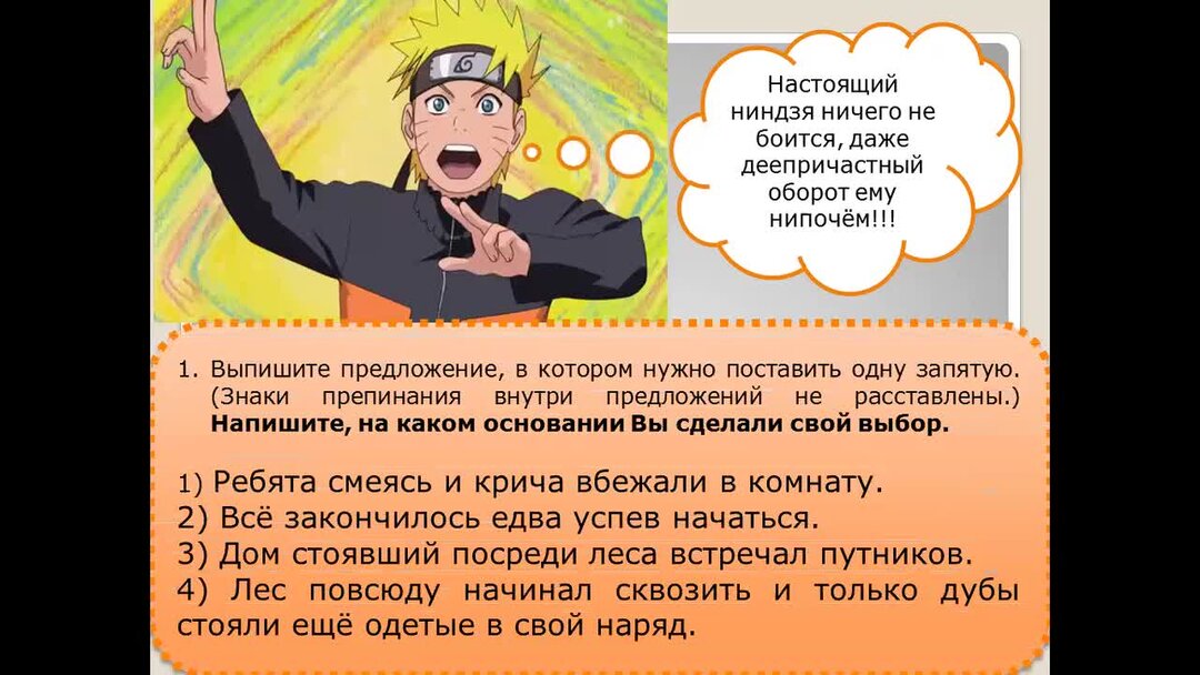 все правила причастий 7 класс. впр 7 класс причастный оборот. как определить причастный оборот 7 класс. причастный оборот выделение причастного. что такое причастие 7 класс русский язык.