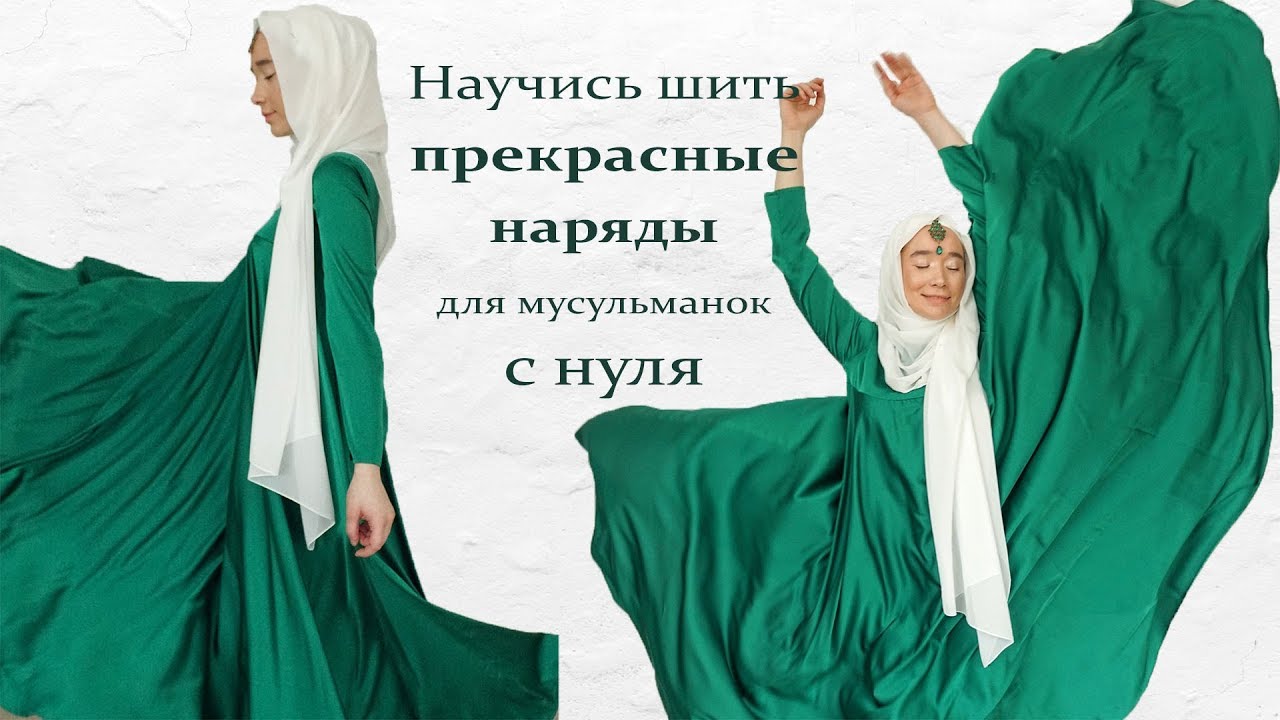 Платье Для Намаза С Капюшоном Купить фото 15