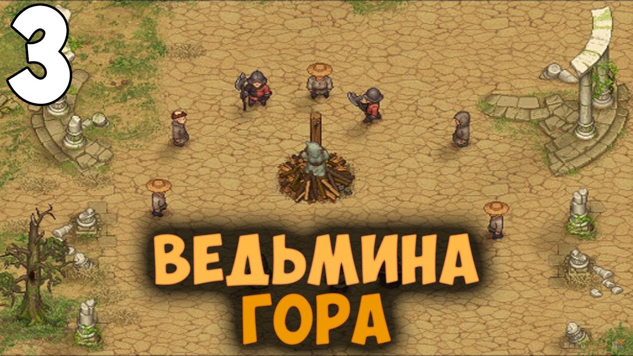 Graveyard keeper карта ресурсов