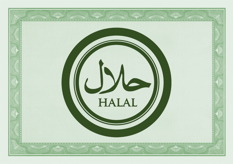 сертификация халяль беларусь. центр по сертификации халяль. сибирское здоровье халяль. сертификат halal. система сертификации халяль.