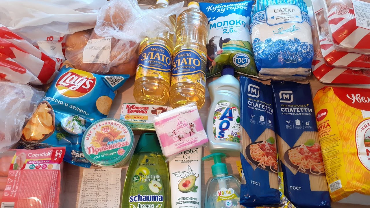 покупки продуктов в магните. пп продукты в магазине. закупка продуктов в магните. диетическая еда в магните. набор продуктов с магазина магнит.