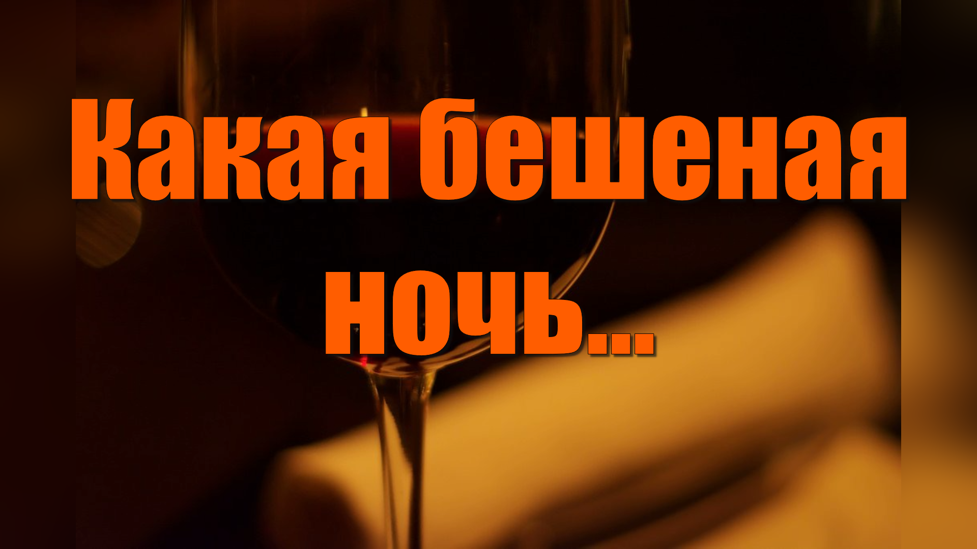 Кот насрал мимо лотка мем. Когда ночью не спится. Ирочка привет. Бесит ночь. Бесит ночь.