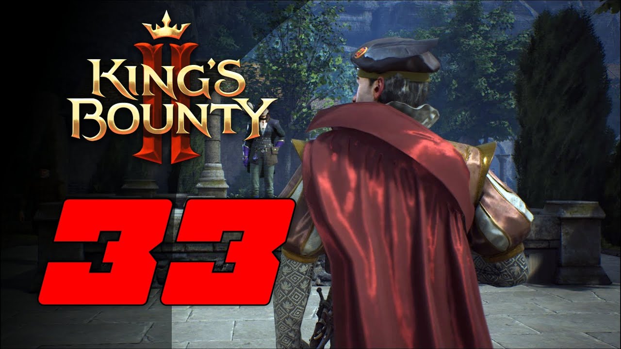 По воле короля. Kings Bounty 2 Катарина.