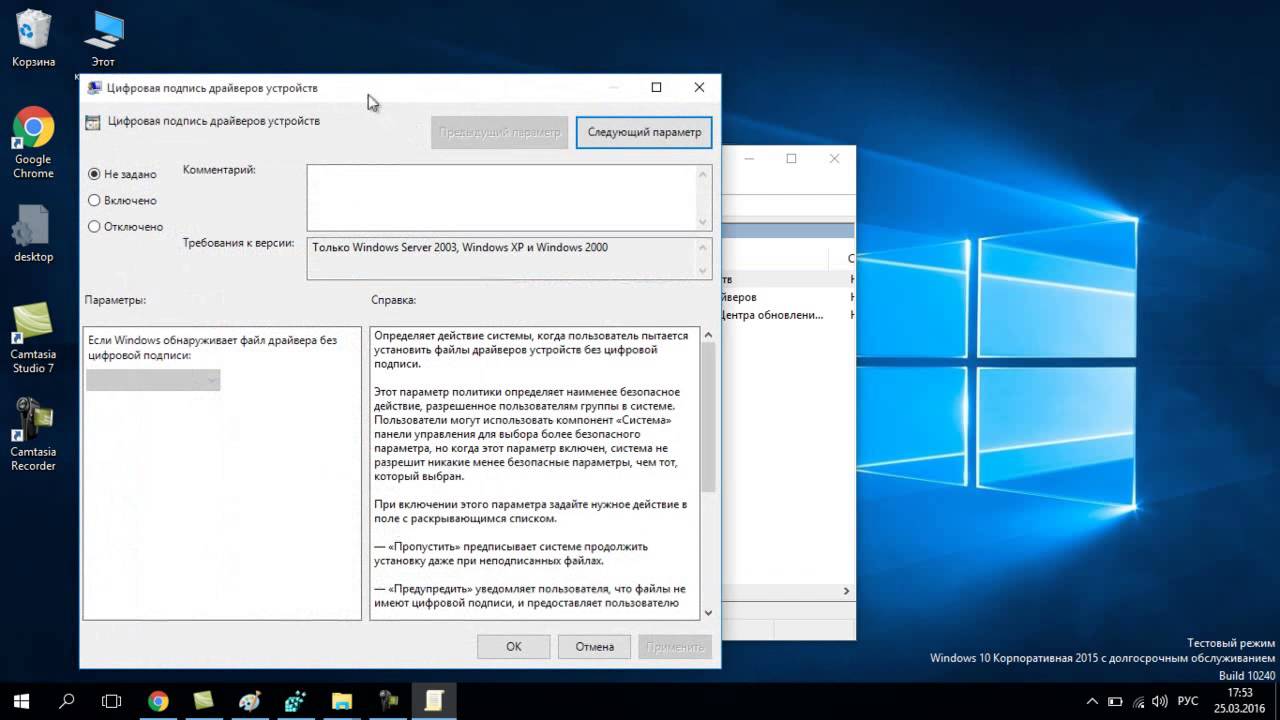 Пройти подлинность windows. Подлинность виндовс 10. Windows Server 2016 Remote desktop licensing. Windows 10 без драйверов.