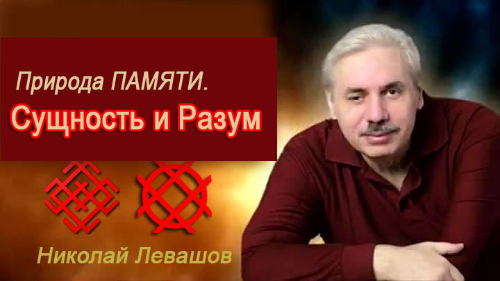 ниминущий веды ютуб. ниминущий веды ютуб. в ниминущий веды 7. славянская агма радоро даро славо. ниминущий веды ютуб.