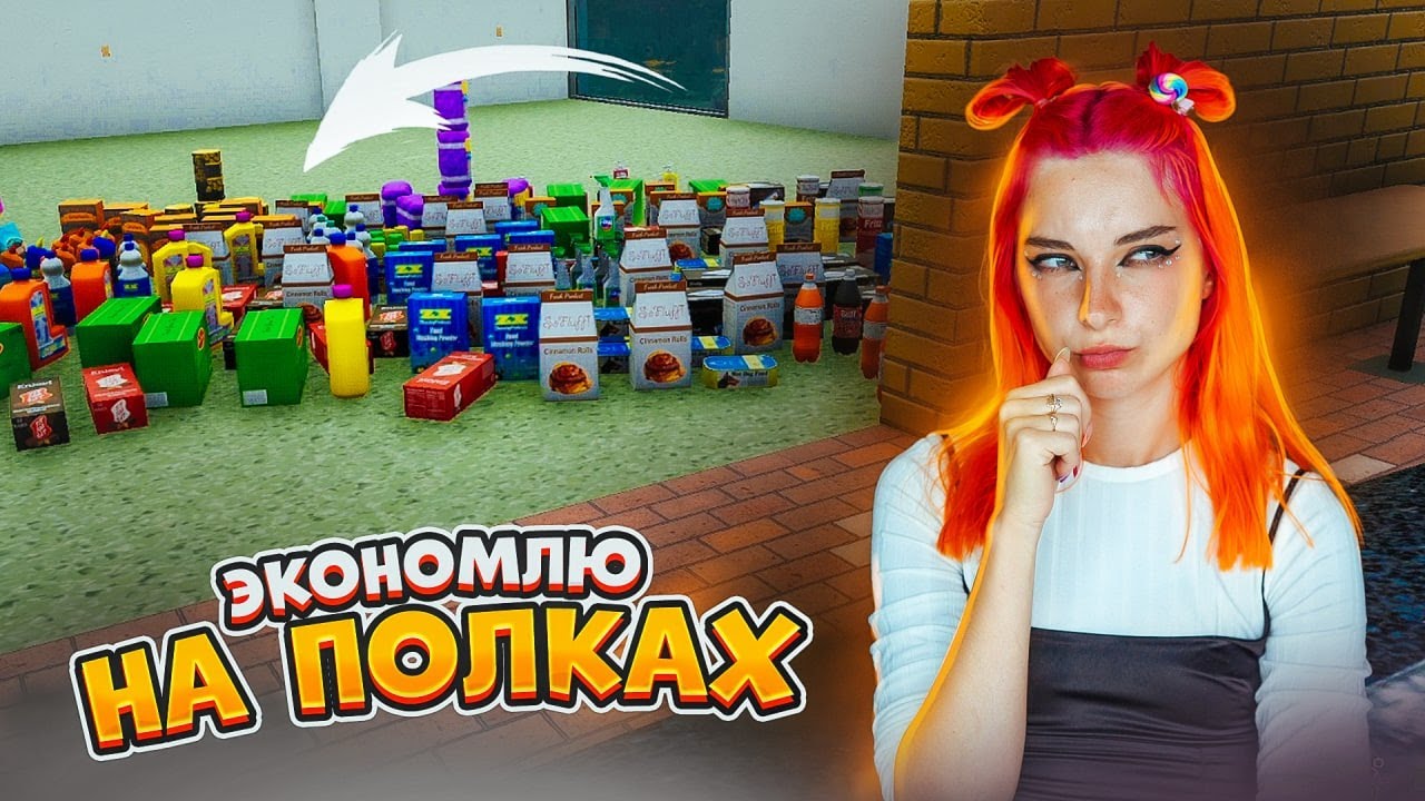 Тилька симулятор. Тилька симулятор магазина. Тилька плей симулятор магазина. Канал Тилька плей. Тилька плей симулятор СССР.
