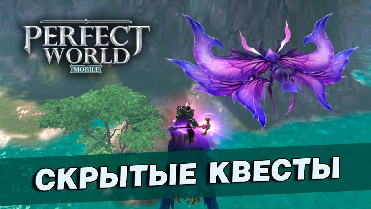 Все скрытые квесты. Лагерь бандитов ведьмак 3. Авентус аретино квест. Все скрытые квесты. Игры квесты на пк.
