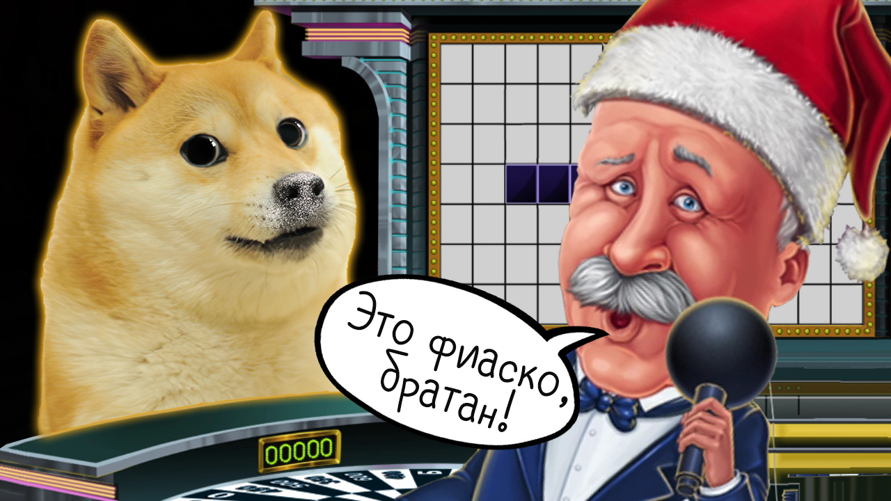 поле чудес девушка с паранормальными способностями