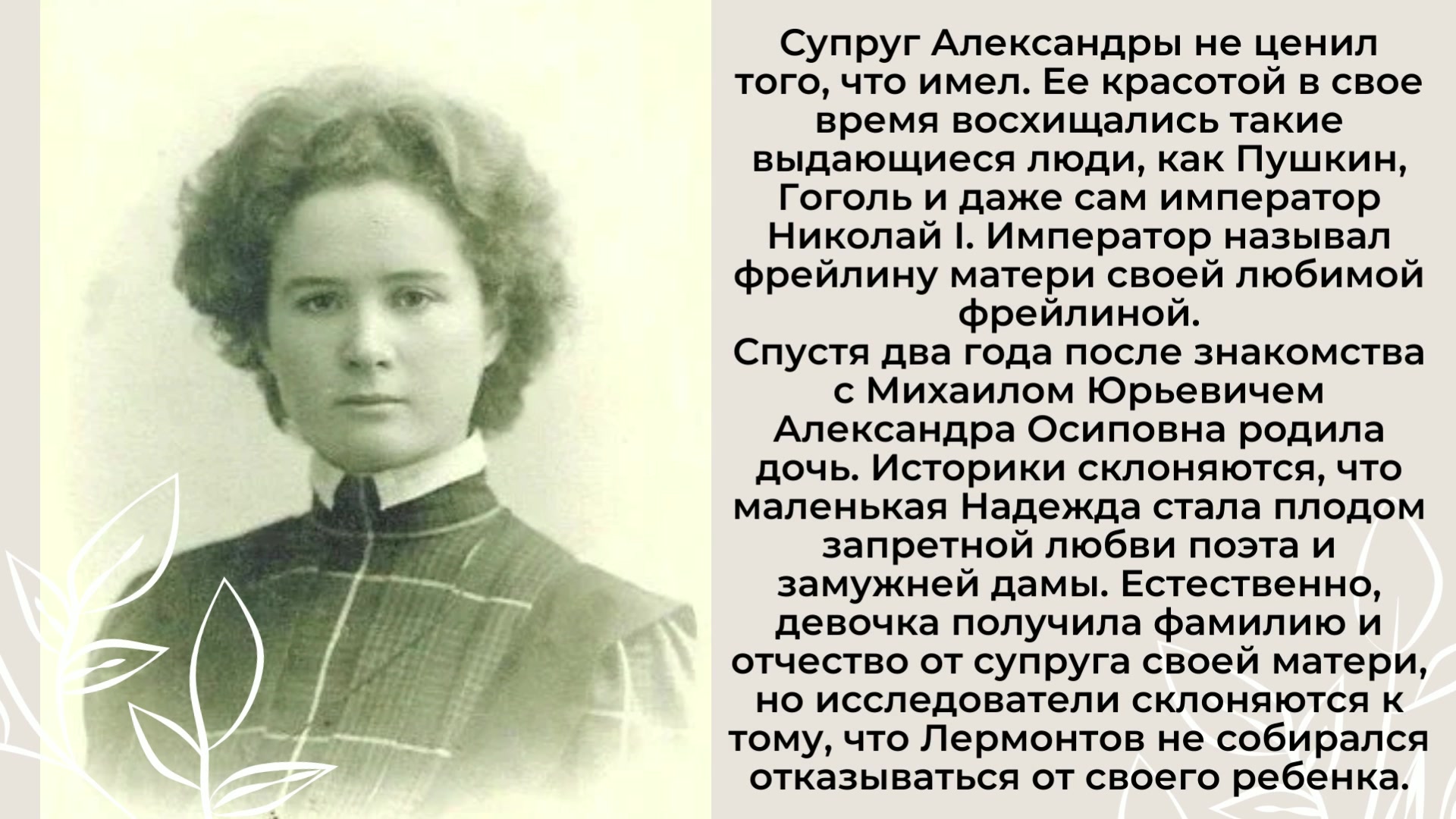 Внебрачная дочь грешника читать