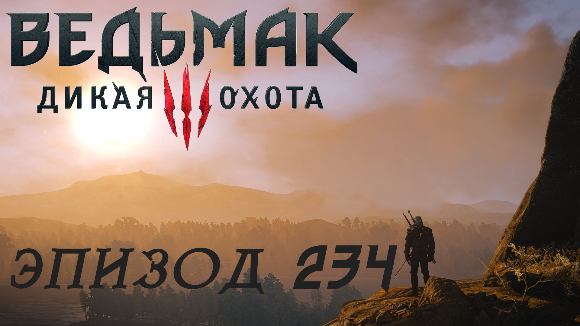 Ost the witcher 3 the fields of ard skellig фото 114