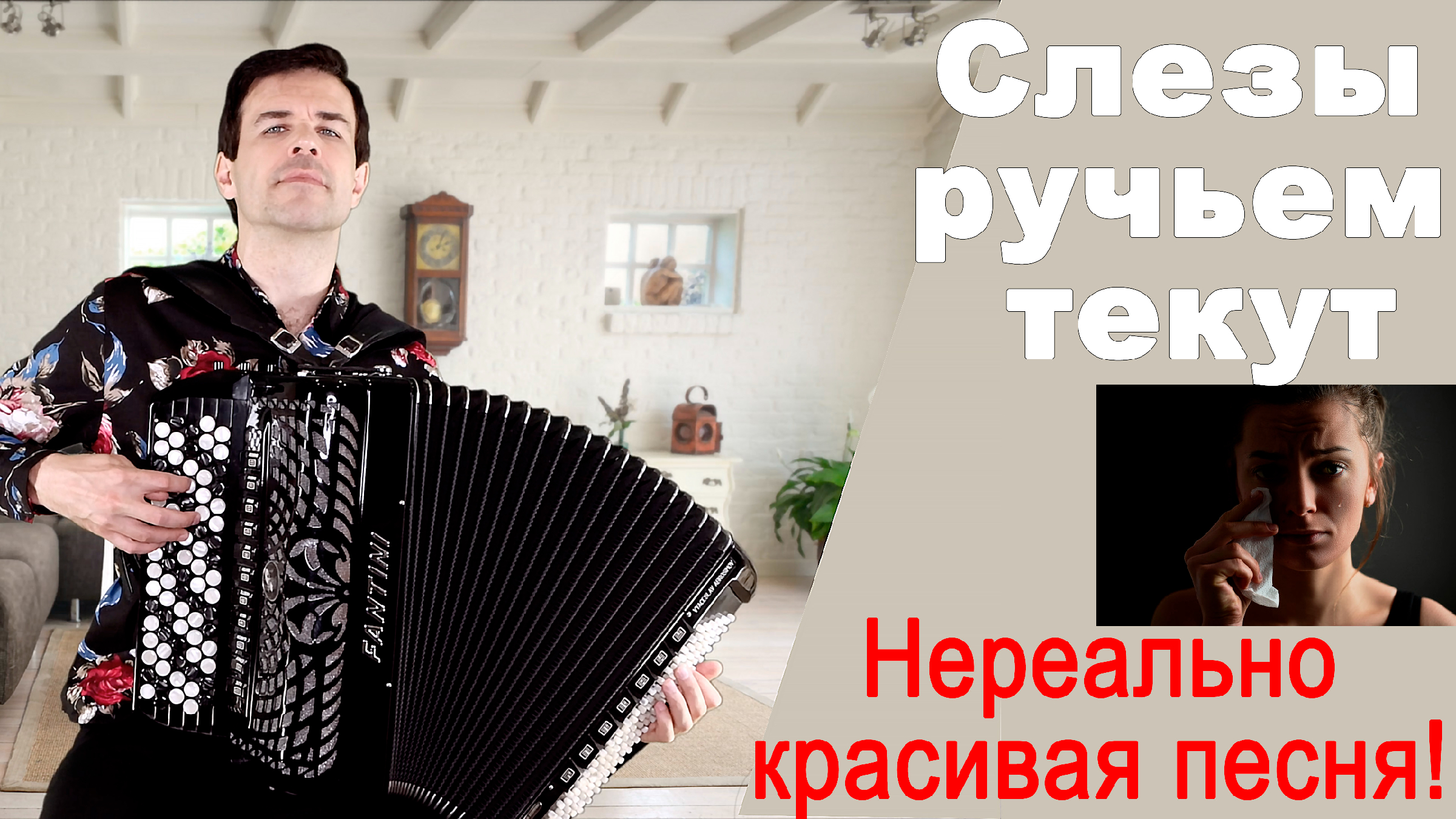 Песня помнишь мама как девчонку чужую я