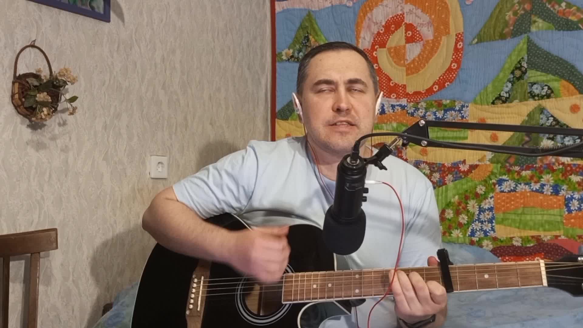 песня ночь кавер