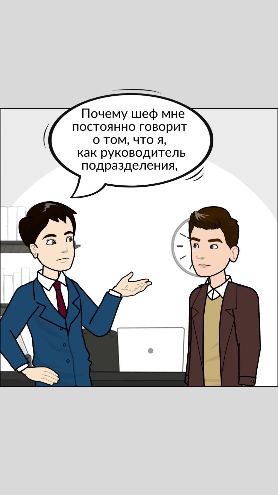 ГОЛАЯ ПРАВДА ПРО МЕНЕДЖМЕНТ | Спор о том кто несёт ответственность за  развитие своих сотрудников | Дзен