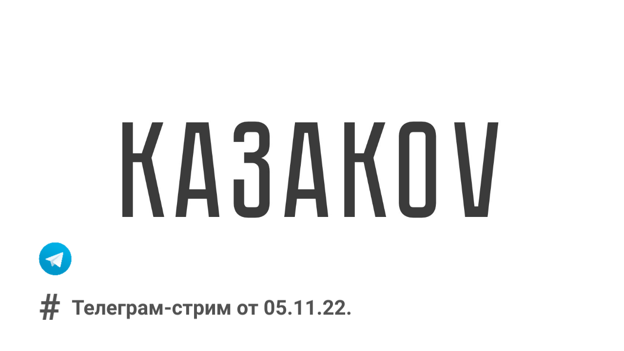 Стриминг в телеграмме аудиофайлов и видео что это значит фото 43