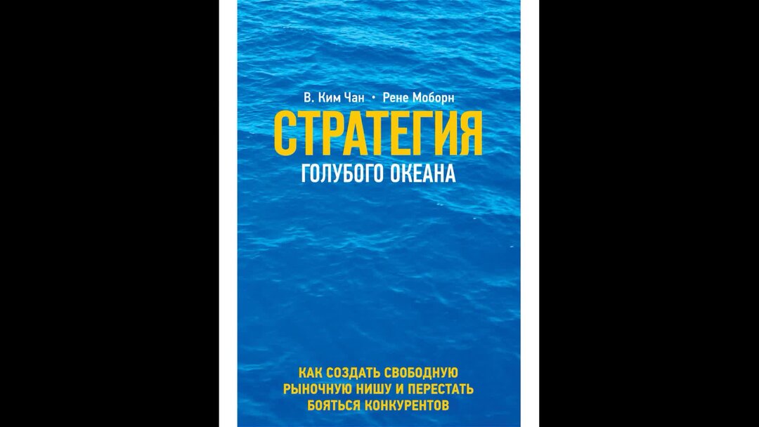Стратегия аудиокнига. Стратегия командировка вадим денисов. Стратегия колония вадим денисов. Колония вадим денисов книга. Замок россия вадим денисов книга.