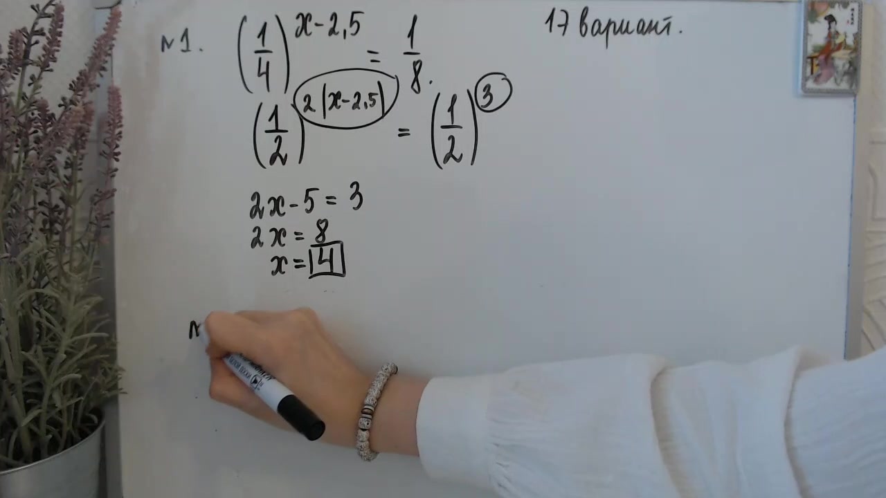 Разбор ященко егэ 2023. Ященко 36 вариантов ЕГЭ 2023 профиль. Вариант 27 ЕГЭ профиль 2023. Ященко ЕГЭ профиль 2023. Разбор Ященко 2023 36 вариантов.