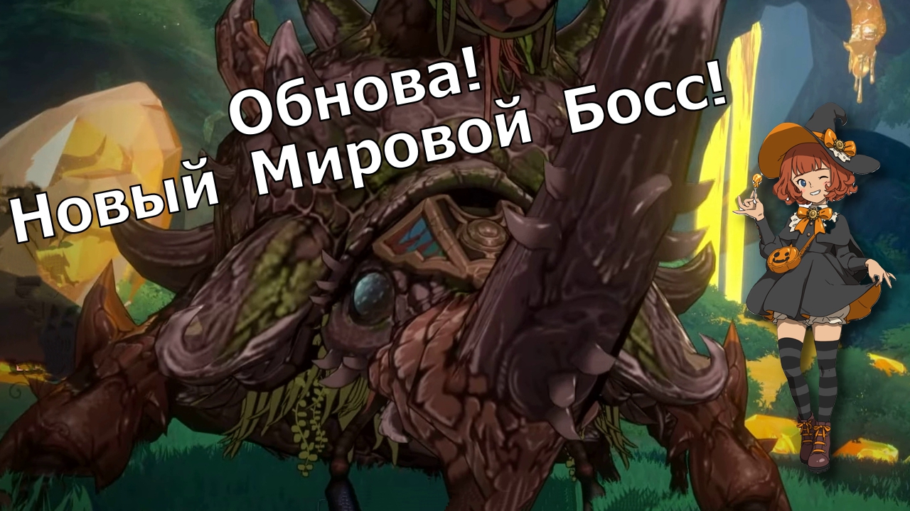 Новая обнова. Bracken ni no kuni