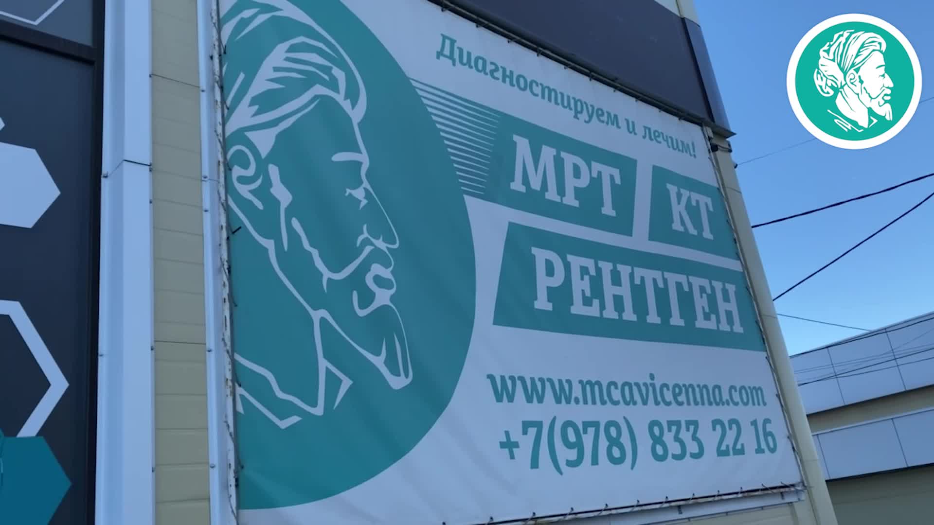 Медицинский центр Авиценна Ярославль: отзывы, 5 врачей