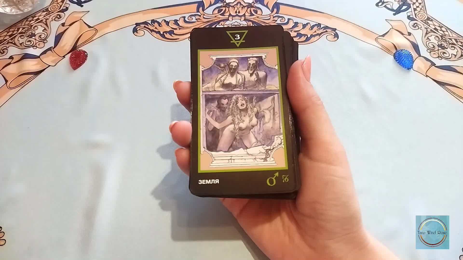 Таро wind. Таро wind. Таро wind. Таро wind. Таро wind.