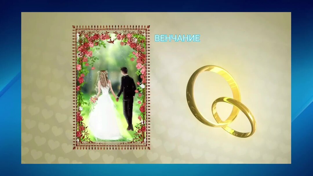 песня венчание. венчание. песня венчание. венчание свиридов иллюстрации. венчание в никольском соборе в санкт-петербурге.