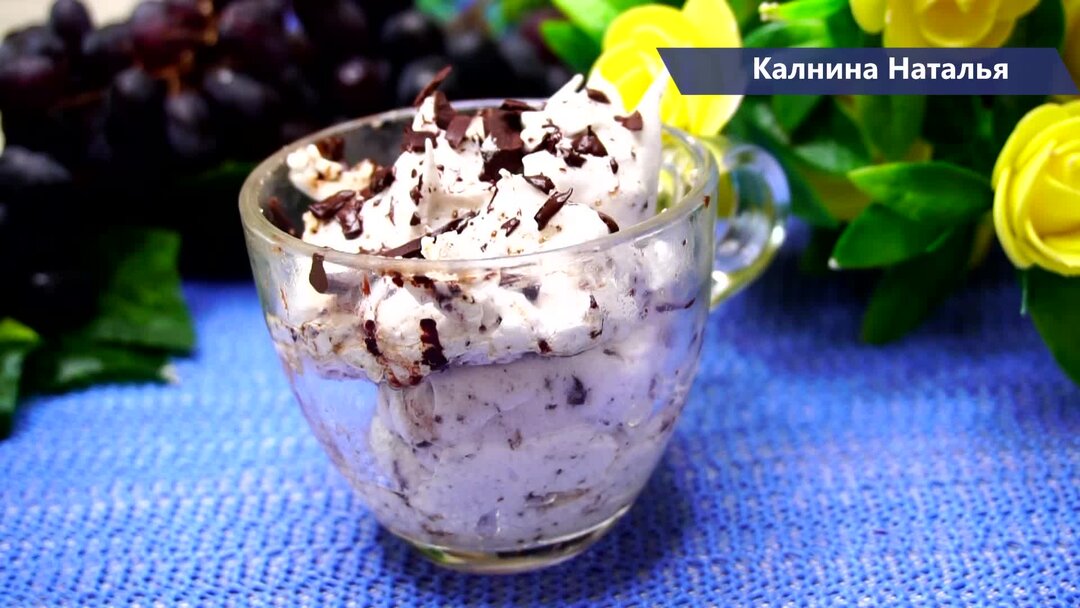 Калнина дзен. Десерт за 30 секунд