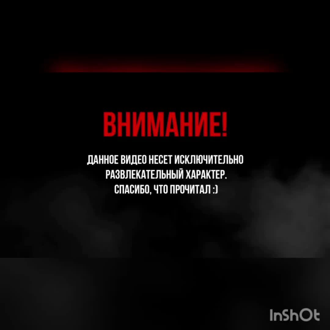 Несущего оскорбление