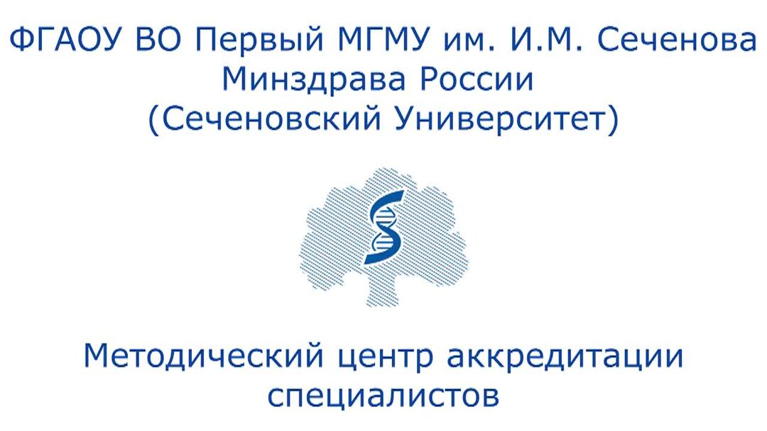 Слр аккредитация видео. Сердечно-лёгочная реанимация аккредитация 2022. Экстренная медицинская помощь аккредитация. Аккредитация экстренная медицинская помощь видео.