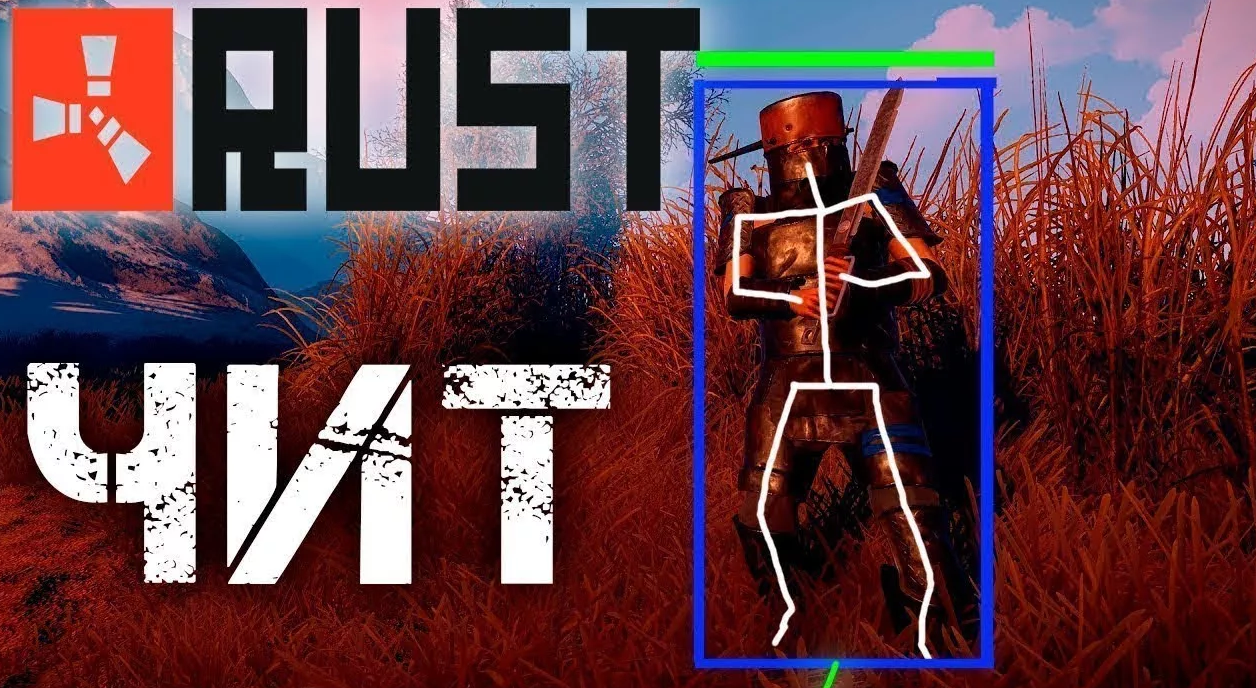 Rust код