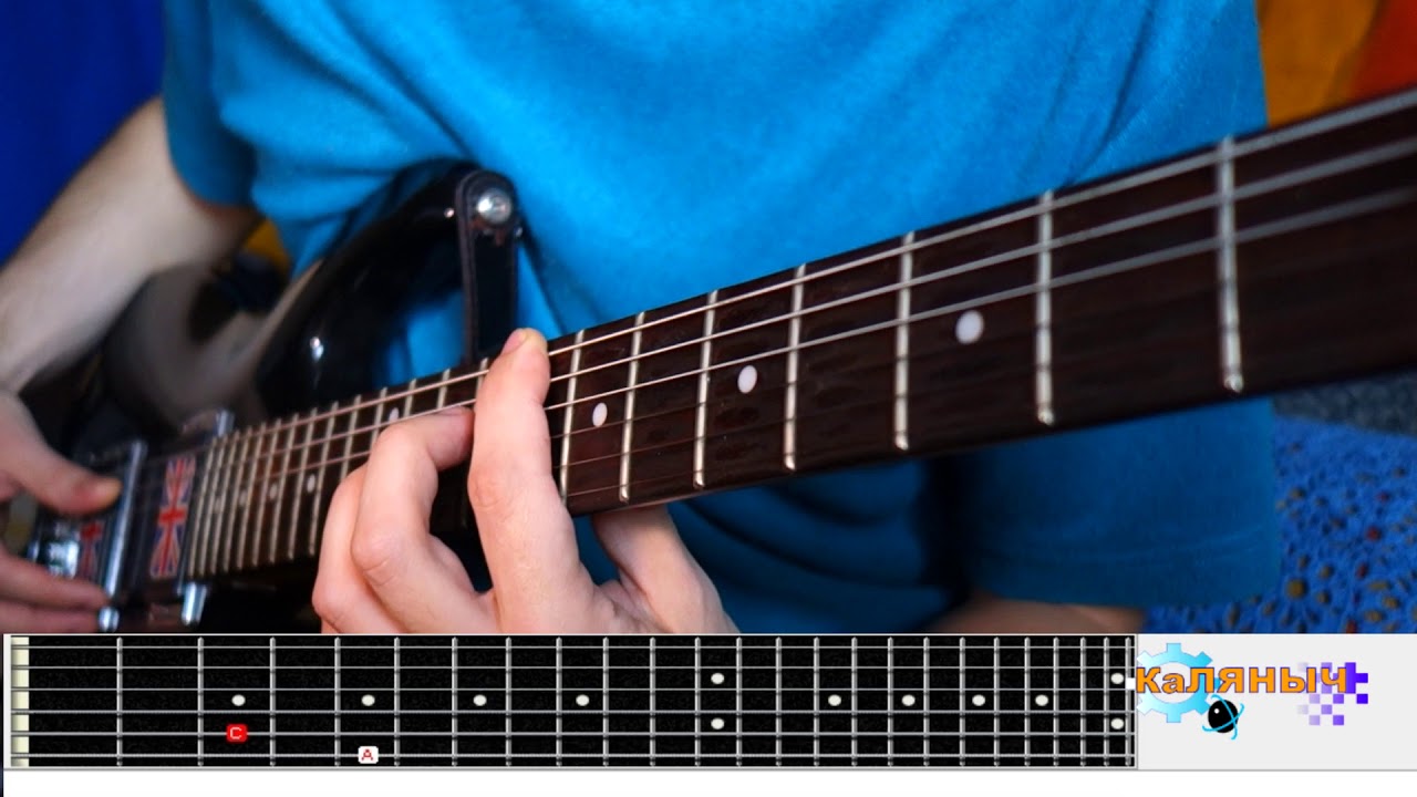 Мальчишник перебор на гитаре. Мальчишник последний раз на гитаре. Аккорды ноты. Мальчишник последний раз на гитаре. Мальчишник последний раз на гитаре.