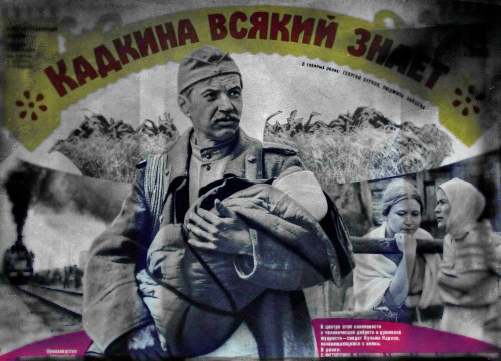 Георгий бурков кадкина всякий знает. Кадкина всякий знает. Георгий бурков кадкина всякий знает. Кадкина всякий знает. Роман мадянов кадкина всякий знает.