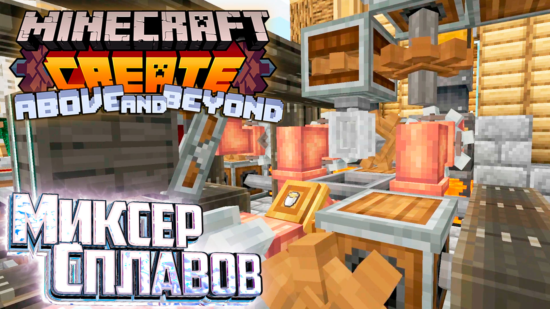 Мод индастриал крафт. Фермы ic2. Завод индастриал крафт. Forge моды для фабрик. Иконка fabric minecraft.