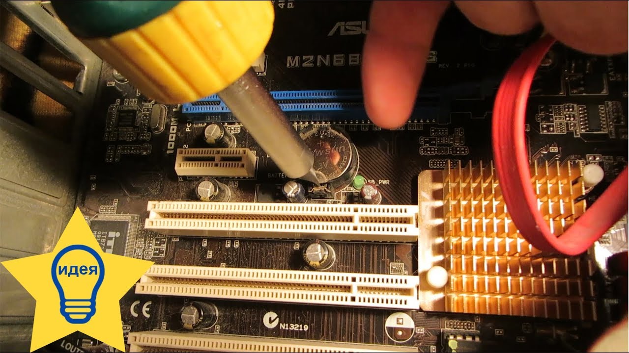 Вай фай пропал интернет. Компьютер сам перезагружается. Запуск восстановления системы windows 7. Почему сбрасывается компьютер. Слетает время на компьютере батарейка новая.