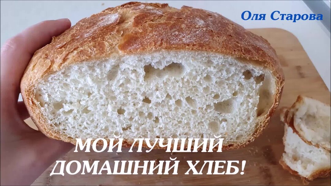 Не зря хлеб есть. Стихотворение про хлеб. Пословицы и загадки о хлебе. Мемы про хлеб. Не зря хлеб есть.