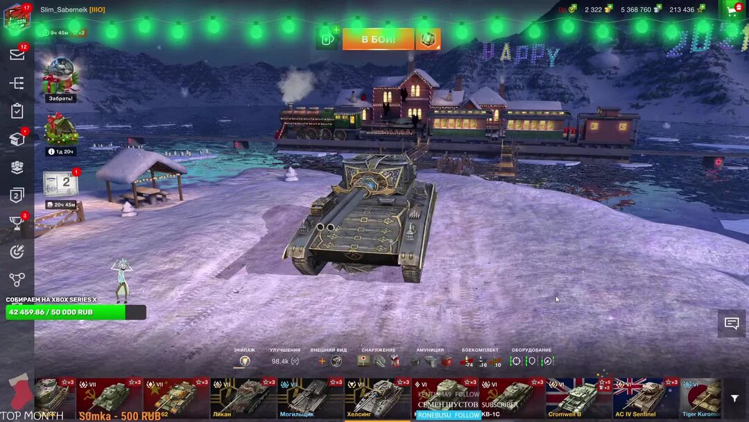 Карта бронирования танков в world of tanks blitz