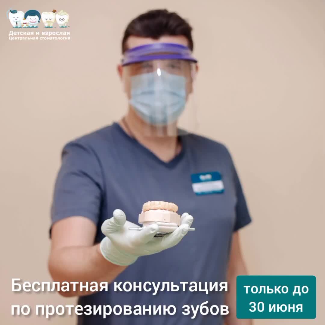 стоматология ваш доктор суходол. ваш доктор тольятти. тверь клиника добрый доктор стоматология подрезание уздечки лазером. гамбаров эльнур эльмирович стоматолог тольятти. зубной доктор тольятти.