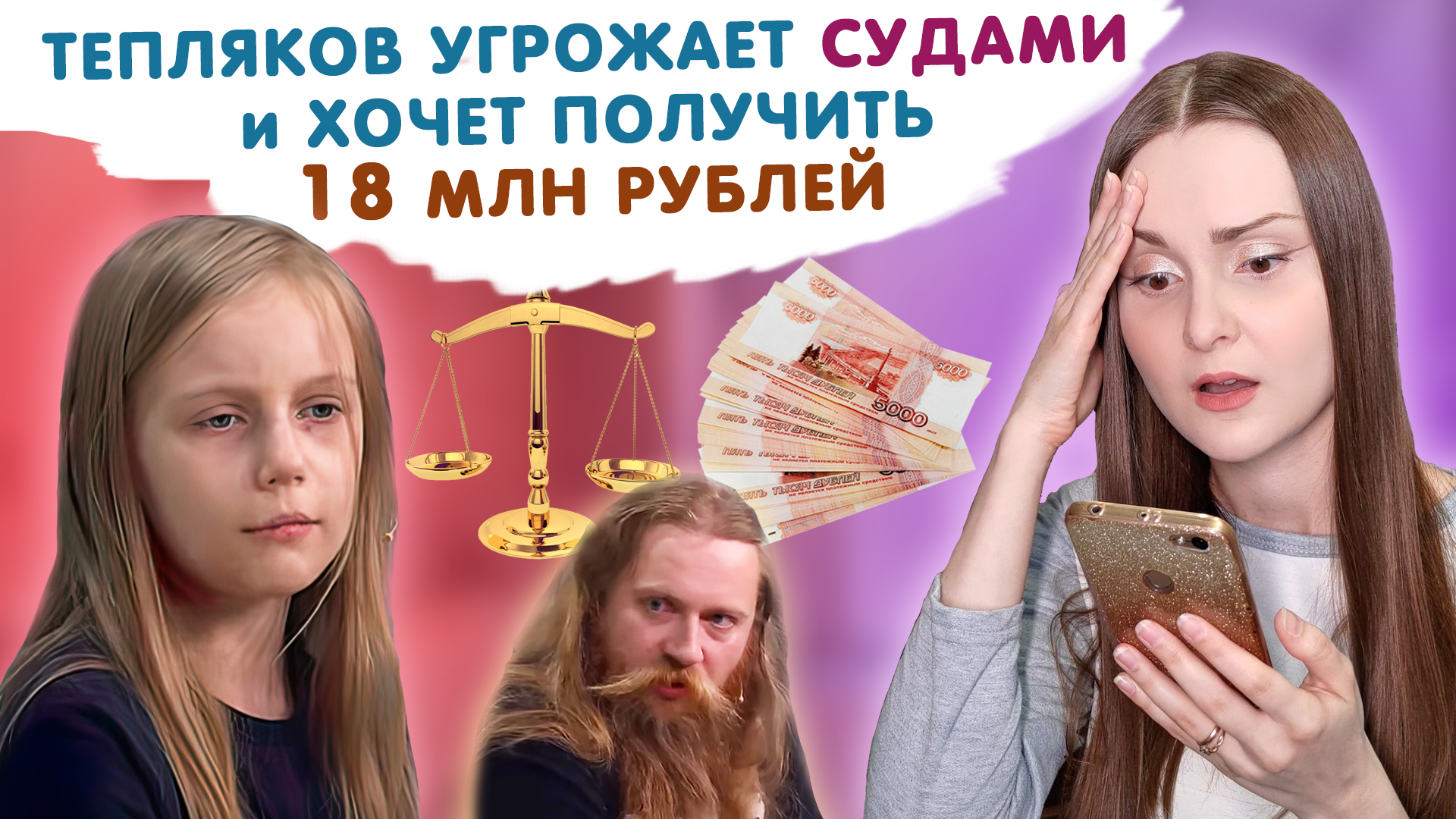 Алиса учебная. Алиса как заработать.