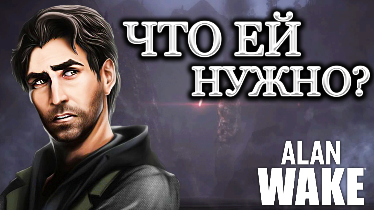 Игра писатель