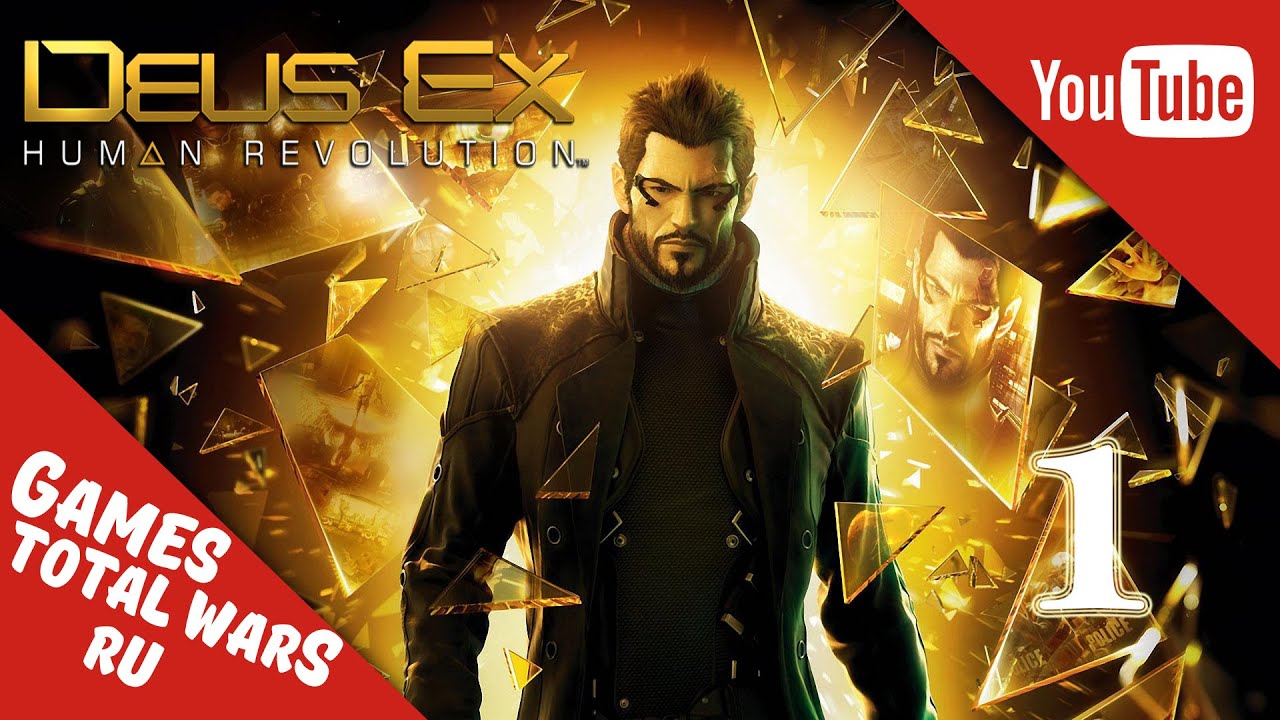 Deus ex Human Revolution Хью Дэрроу. Джарон намир Deus ex. Deus ex Human Revolution персонажи. Deus ex Human Revolution Джарон намир. Deus human прохождение