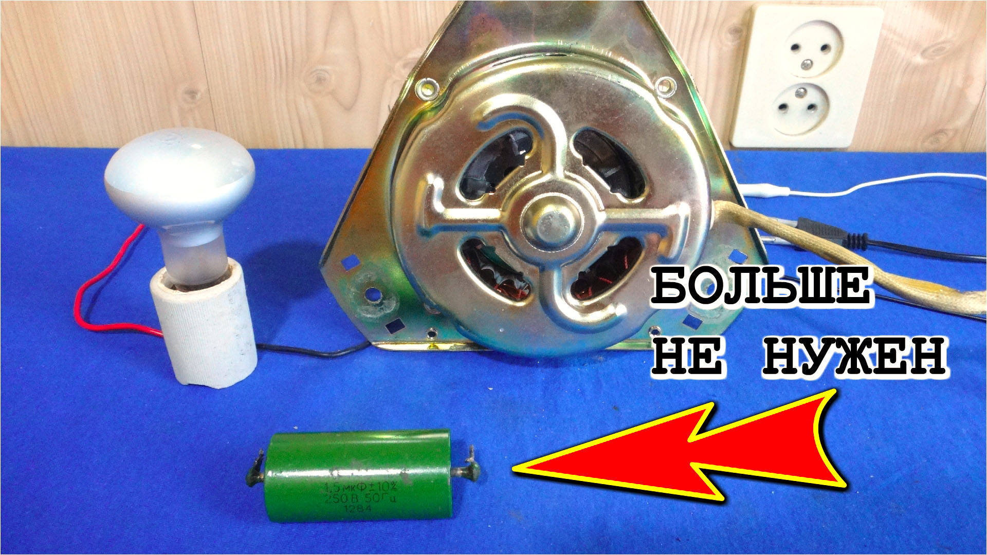 запуск двигателя от стиральной машины. как запустить мотор жесткого диска. трёхфазный двигатель hdd винчестер. жесткий диск 2023. дремель из мотора стиральной машинки.