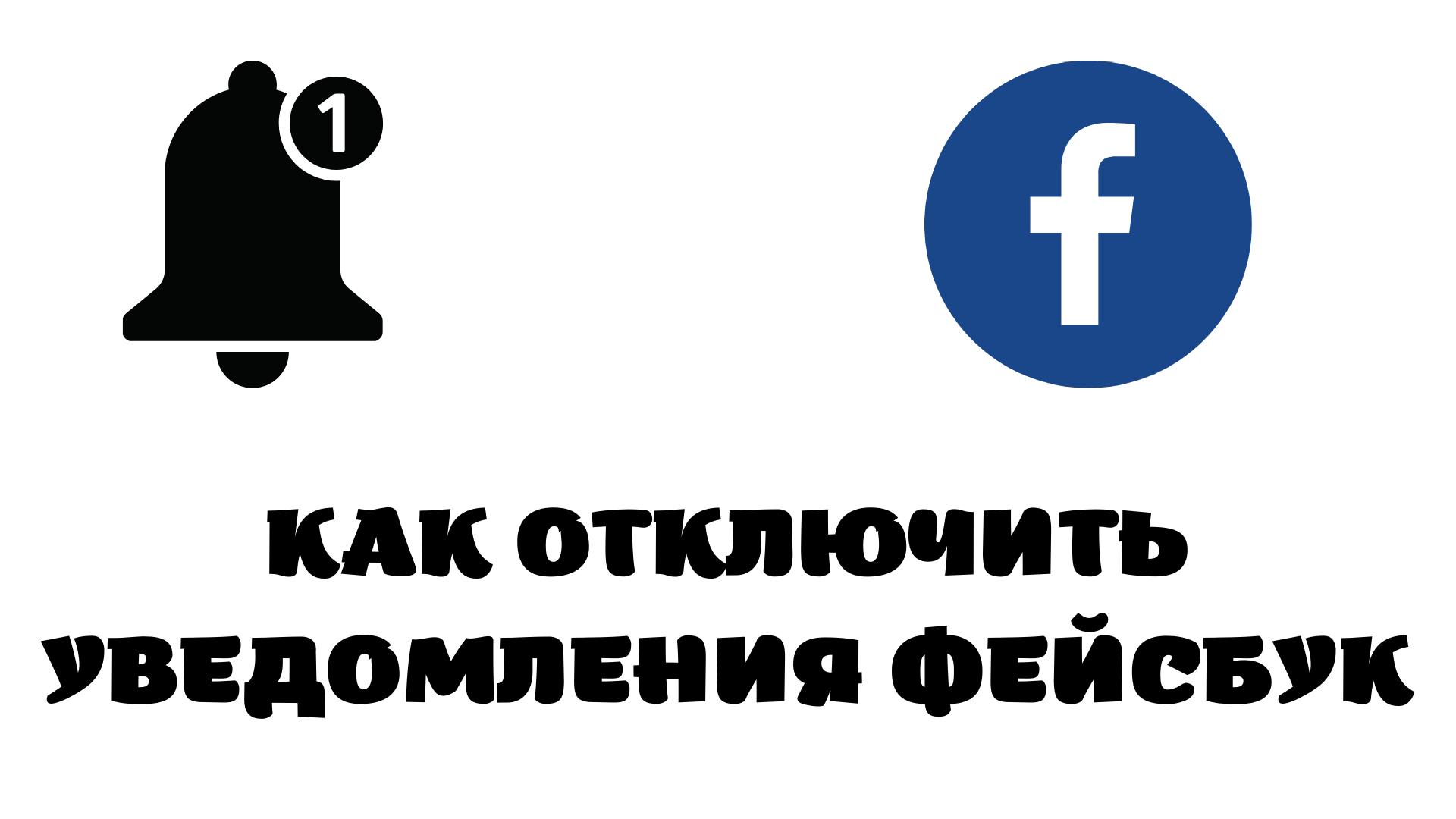 как отключить уведомления комментарии в стиме фото 79