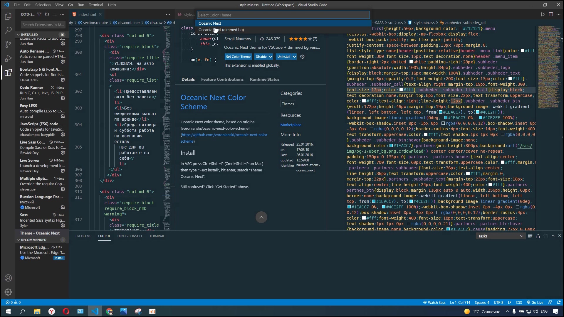 Код освещения. Как сделать подсветку Visual Studio code. Новинки визуал.