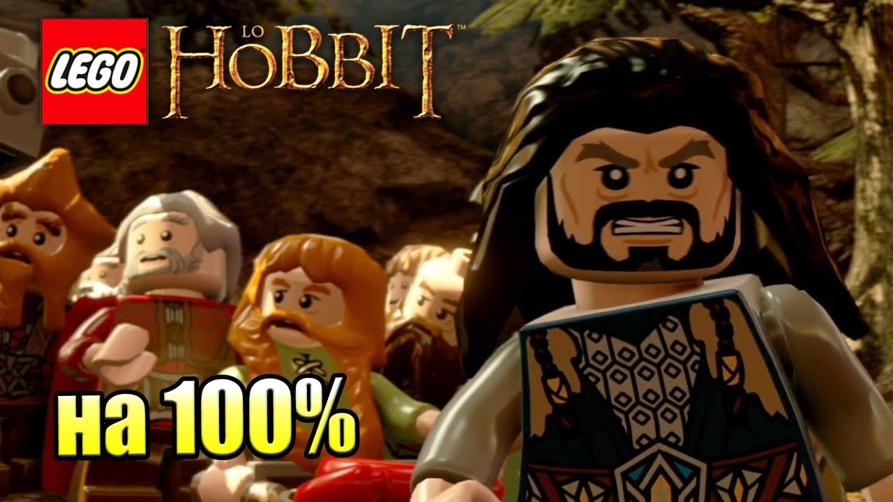 Lego hobbit steam api dll фото 88