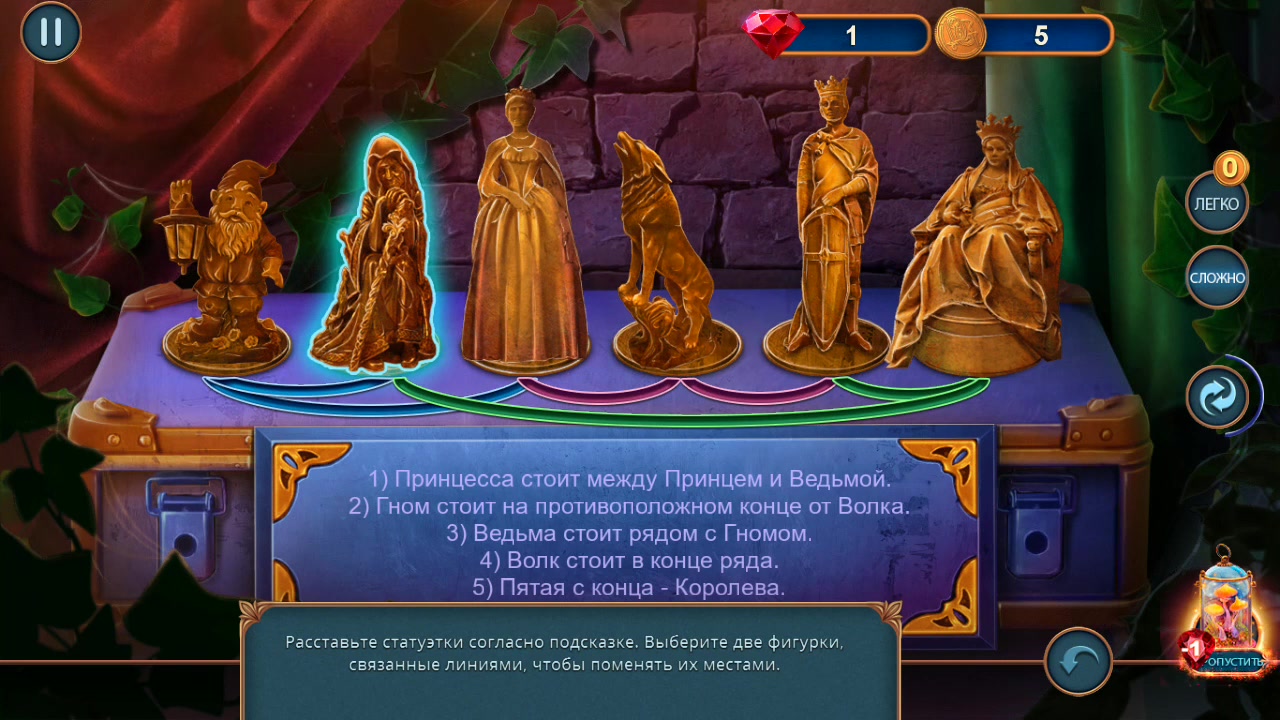 истории феи сказочный сон прохождение игры. игра про фею крестную. Fairy godmother игра. истории крестной феи сказочный сон прохождение. истории крестной феи сказочный сон прохождение.