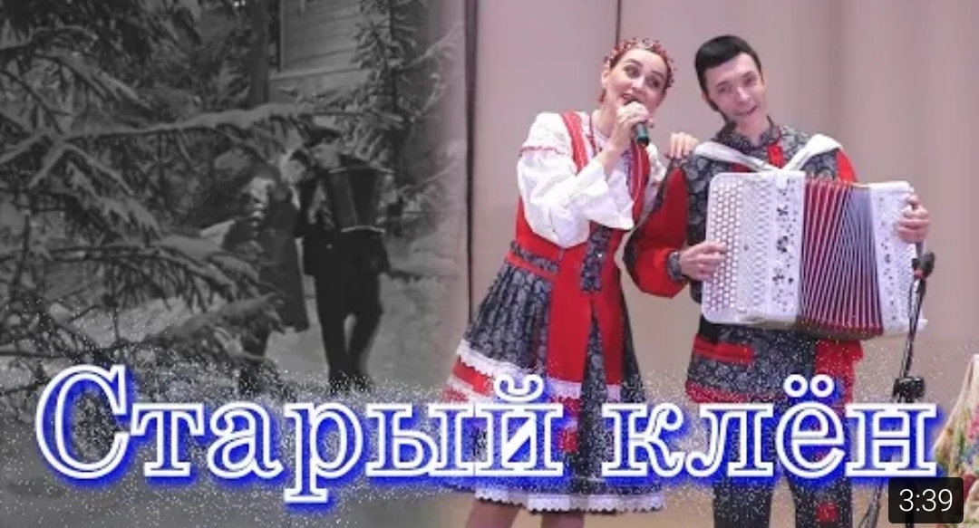 частушки анс калина. ансамбль калина пойте деревни. ансамбль калина самара. коллектив ансамбля калина. ансамбль калина.