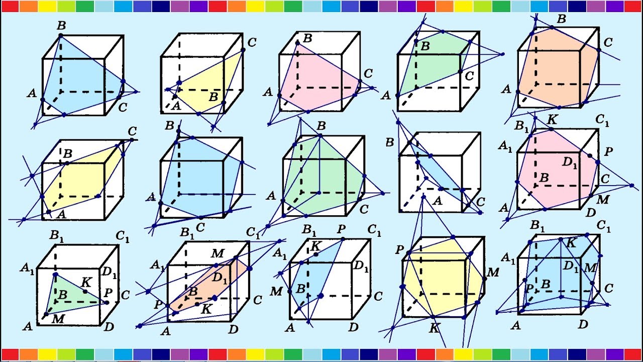 Методы построения сечений многогранников индивидуальный проект